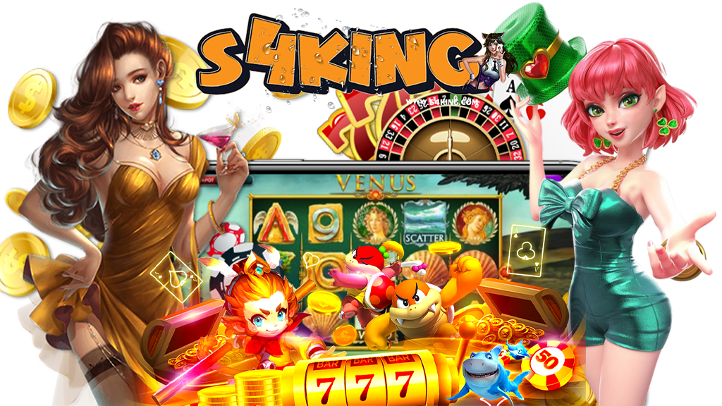 s4king-สล็อต